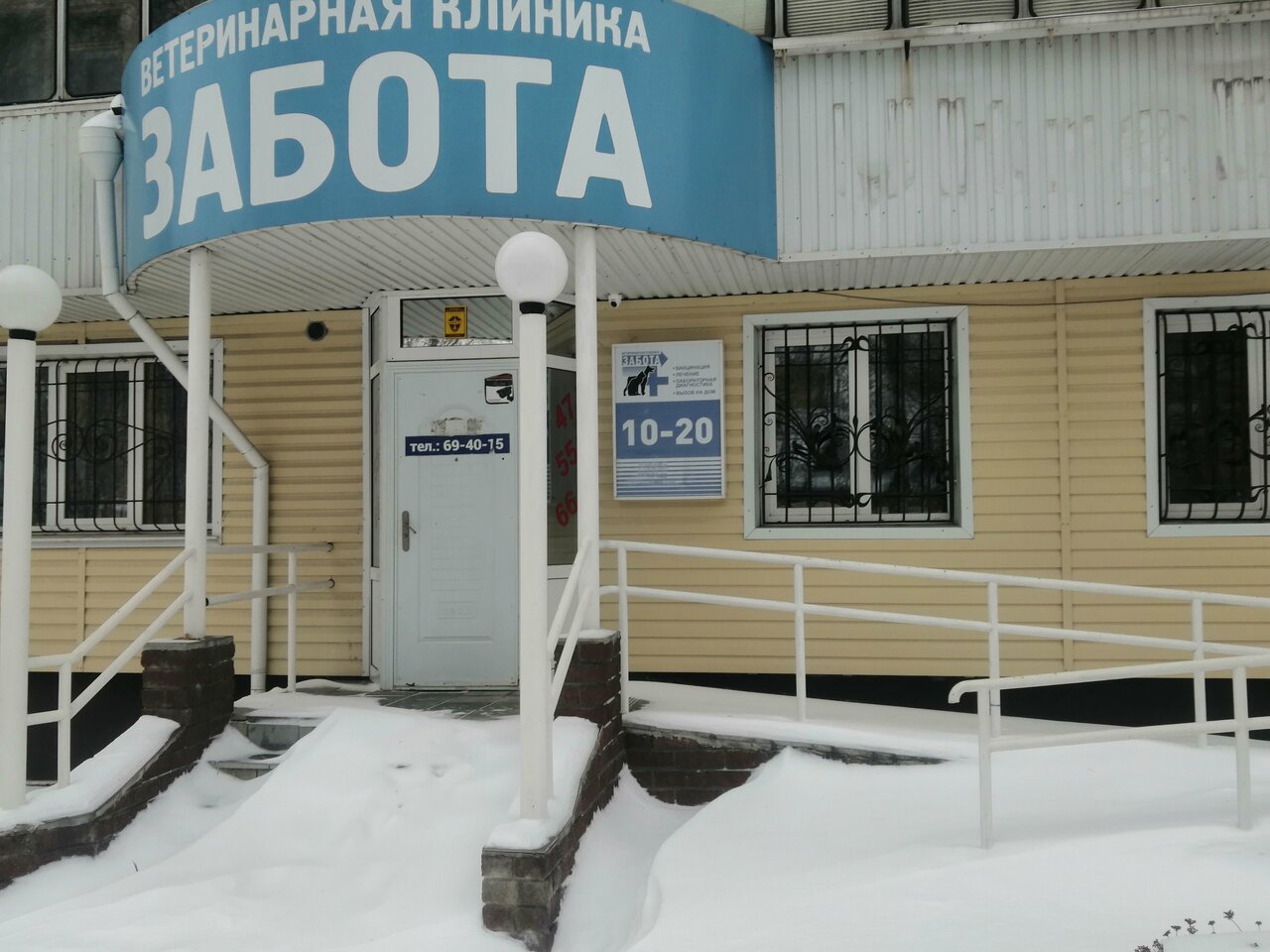 Фото клиники 6231