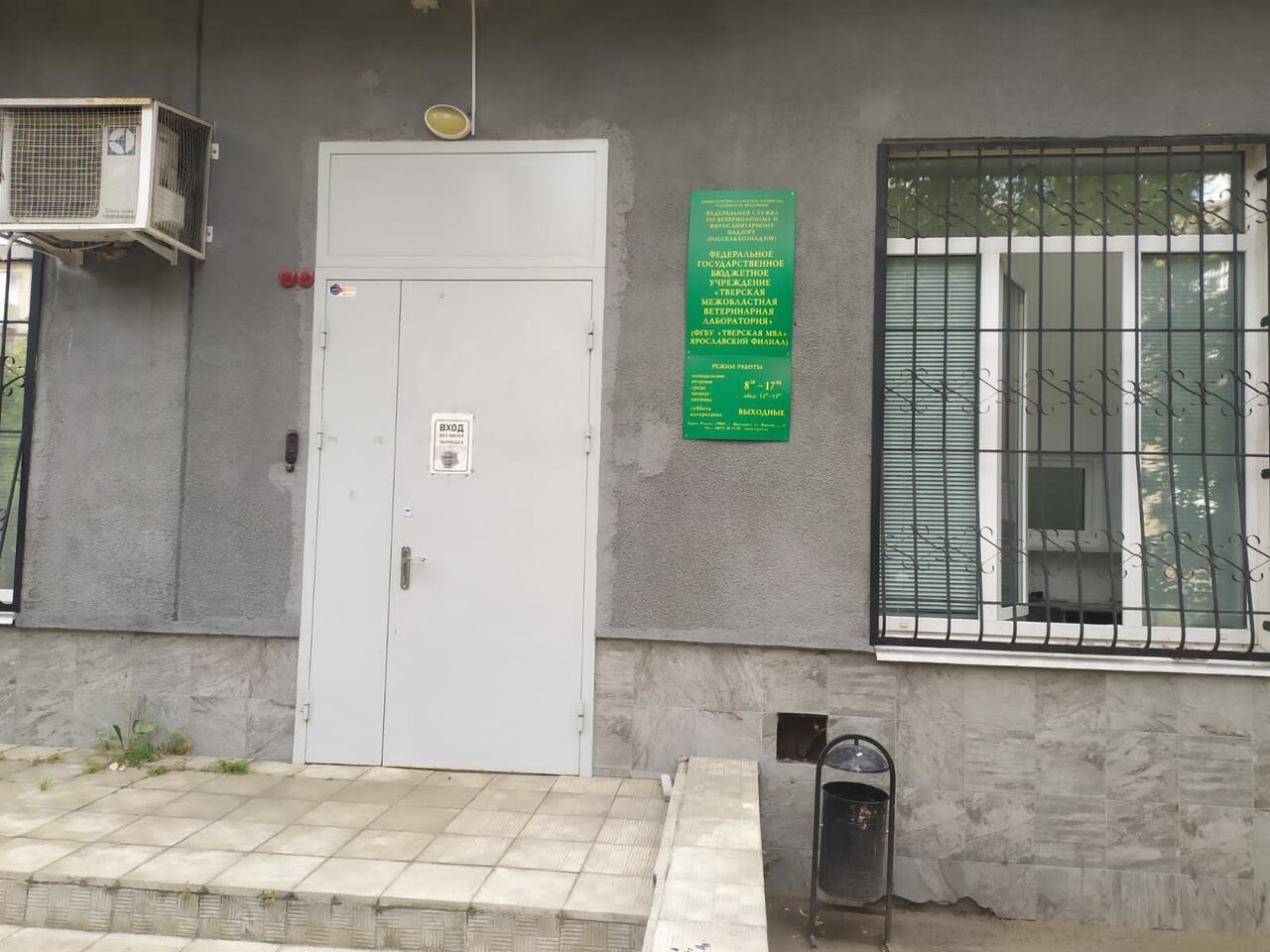 more clinic photos 33253