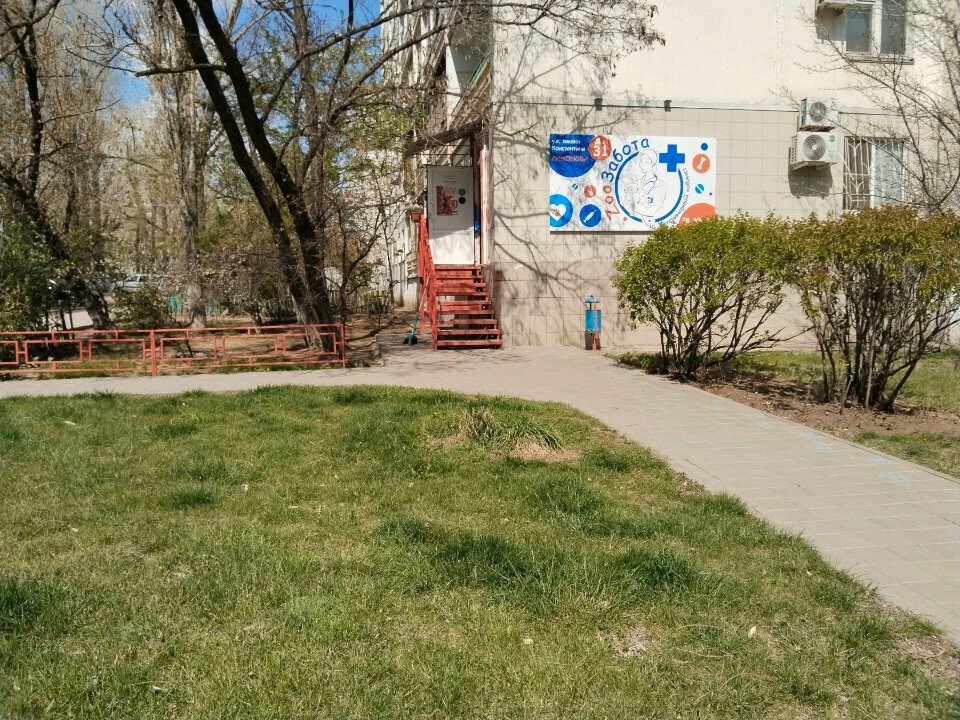 Фото клиники 56301