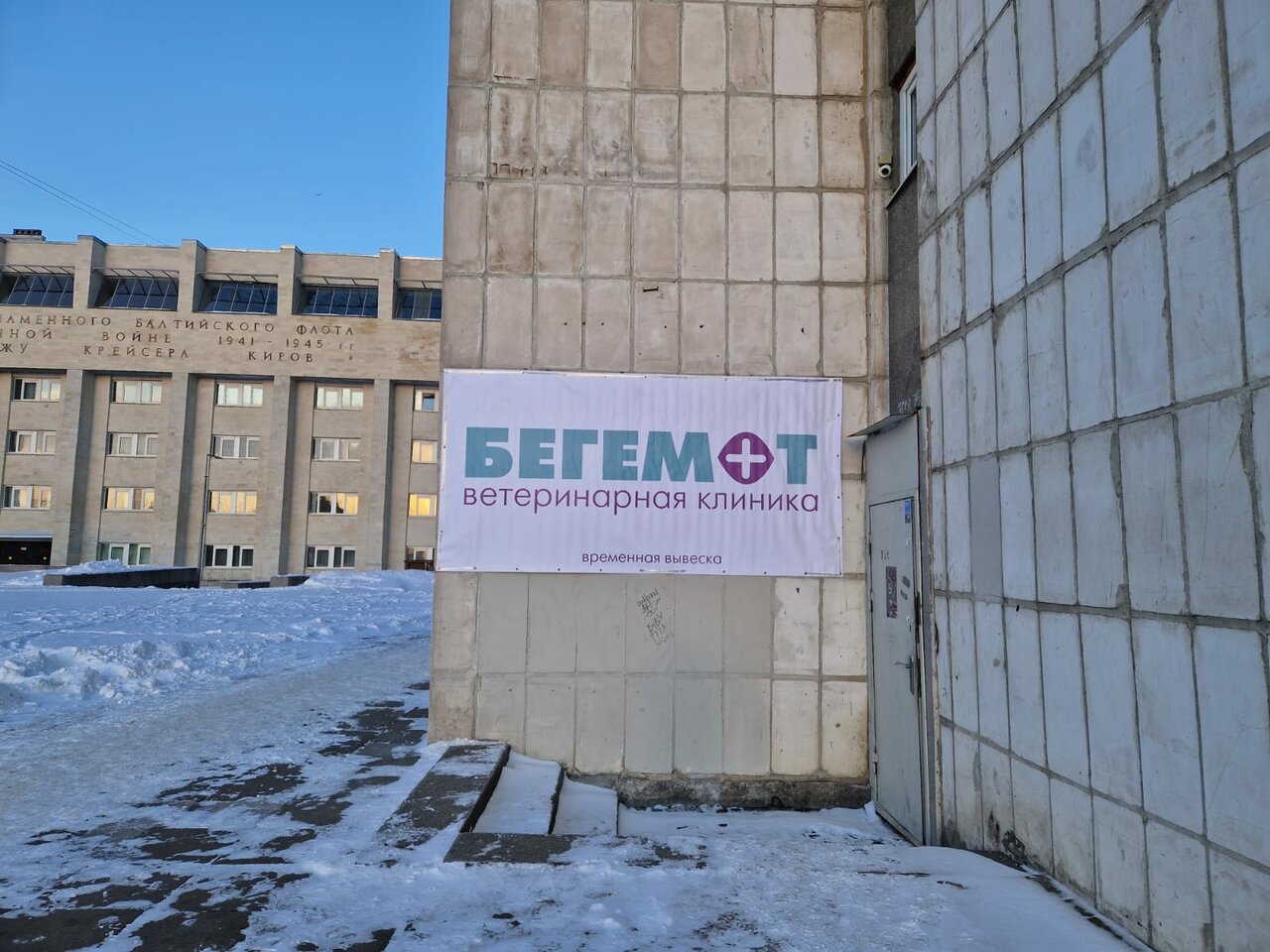 Фото клиники 10706