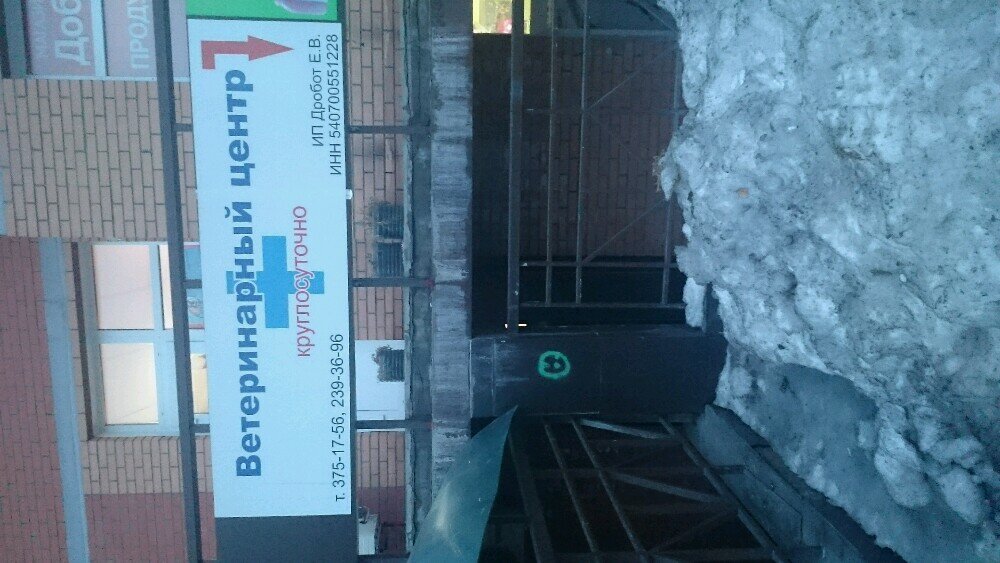Фото клиники 65708