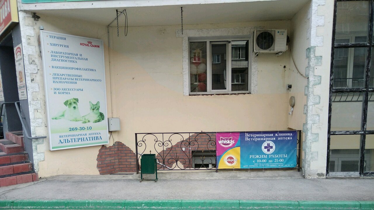 Фото клиники 15482