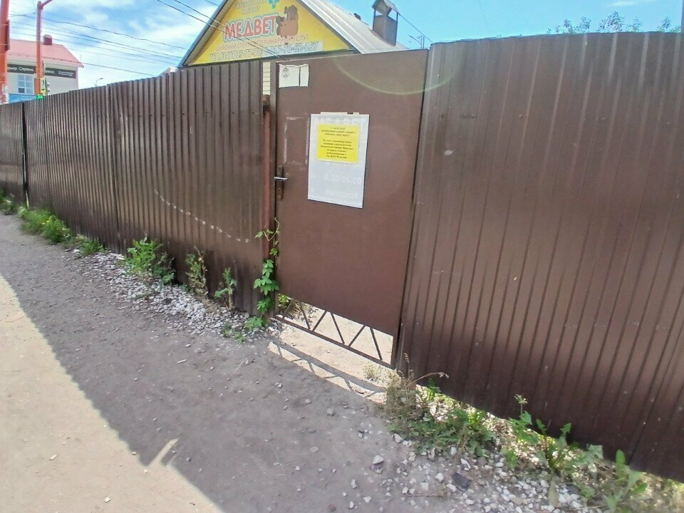 clinic general image