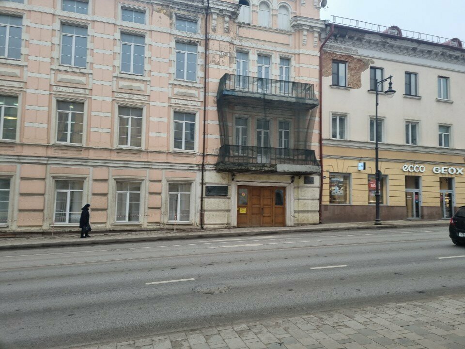 clinic general image