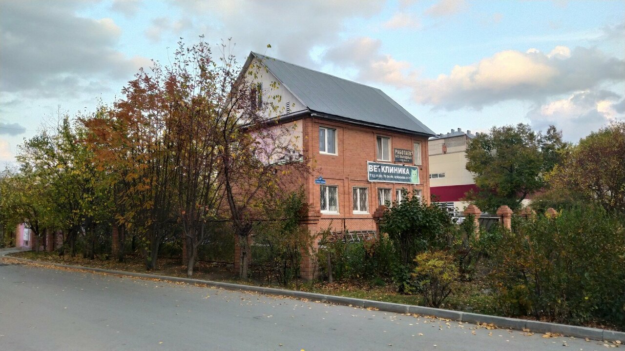 Фото клиники 61799