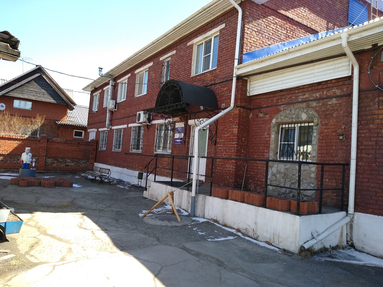 clinic general image