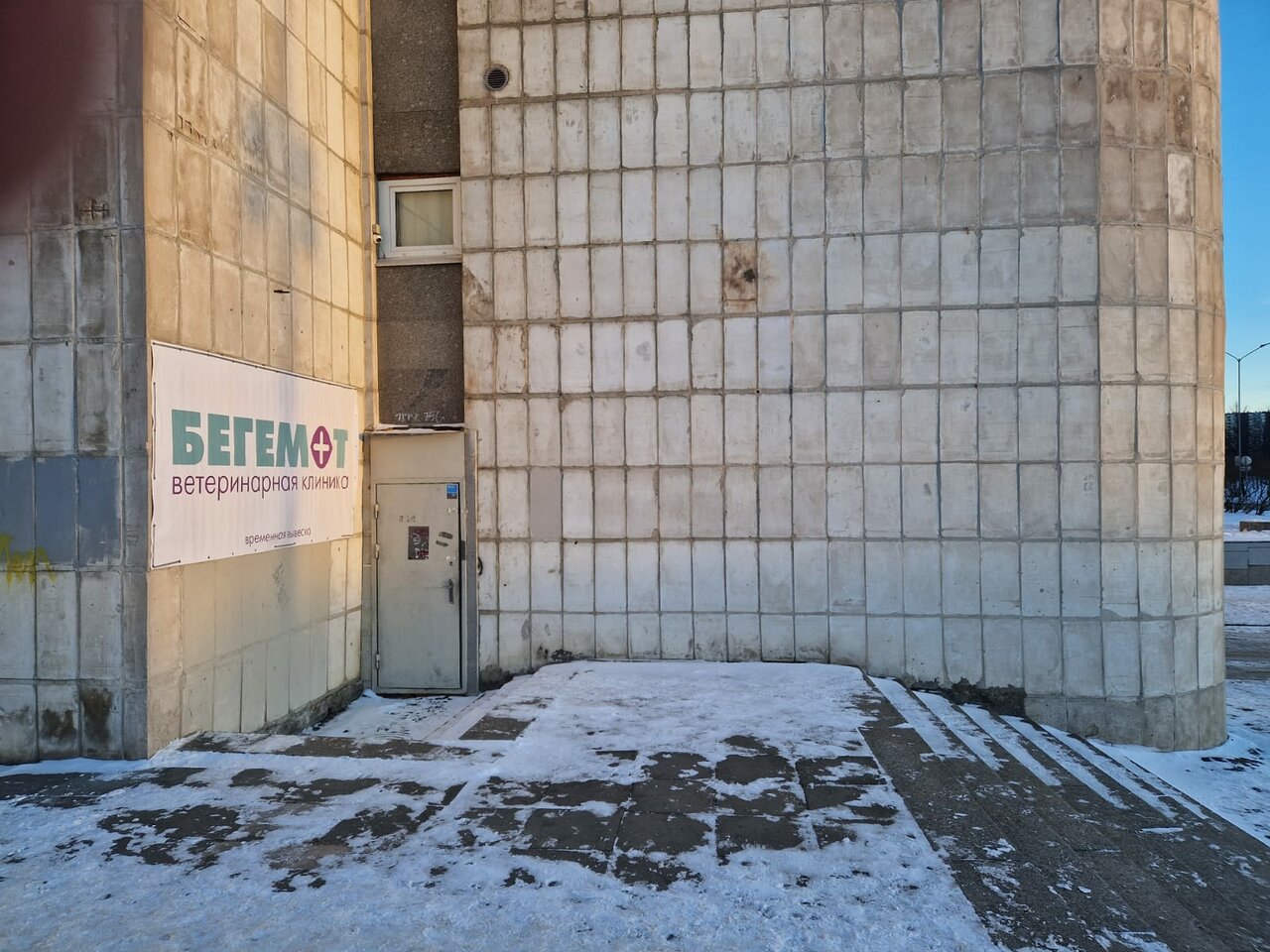 Фото клиники 10714