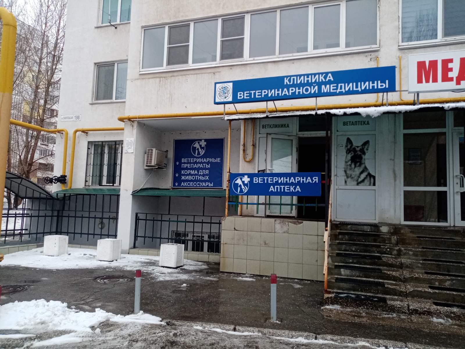 Логотип клиники