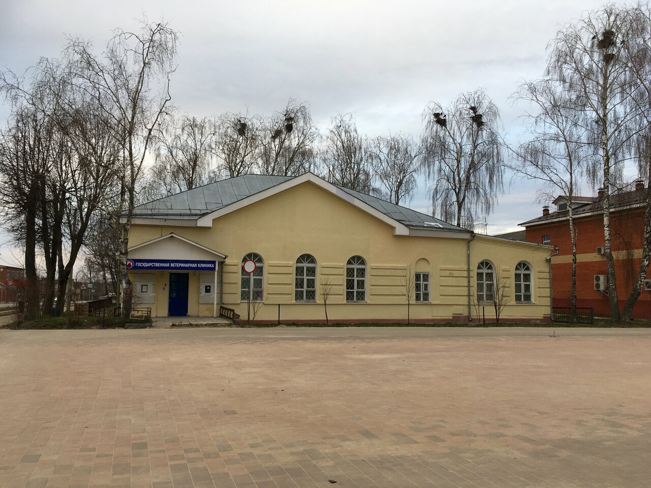 Лотошинская участковая ветеринарная лечебница ГБУВ МО Терветуправление № 1