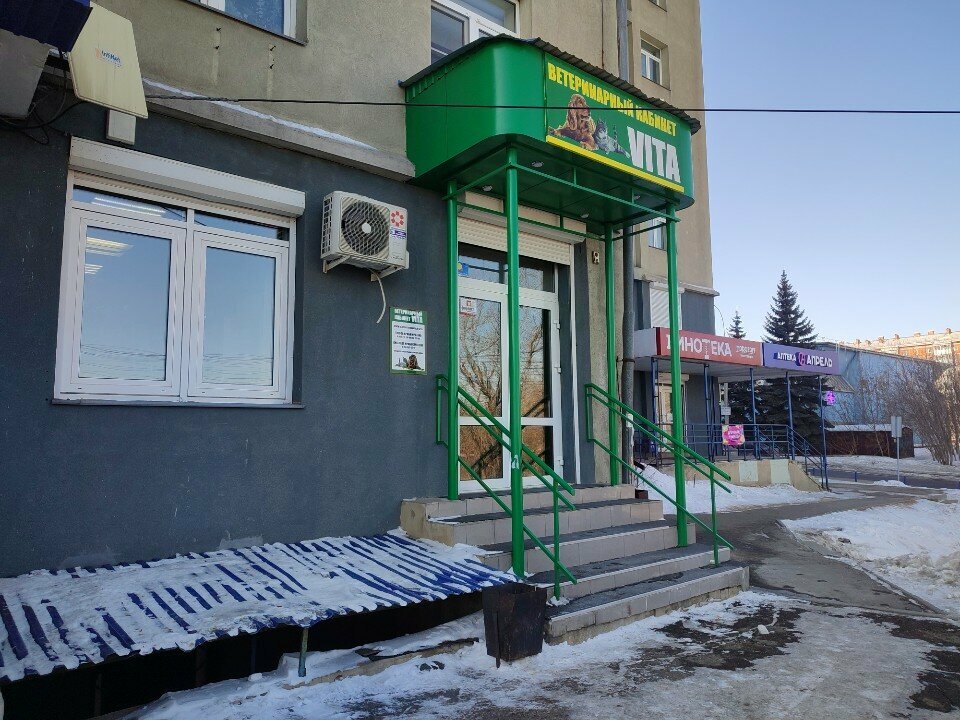 Фото клиники 68073