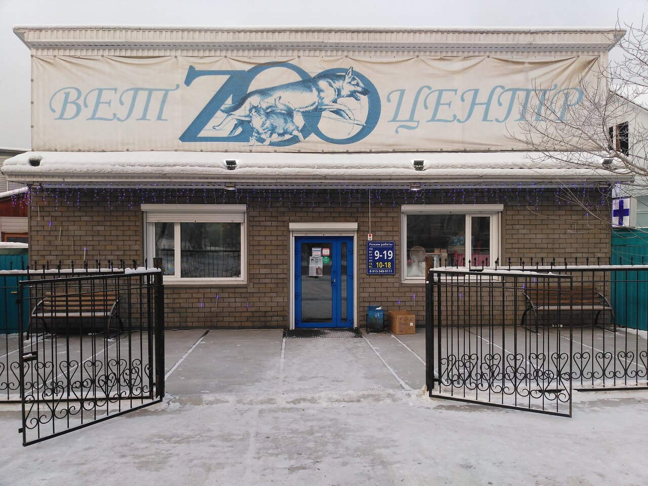 more clinic photos 30910