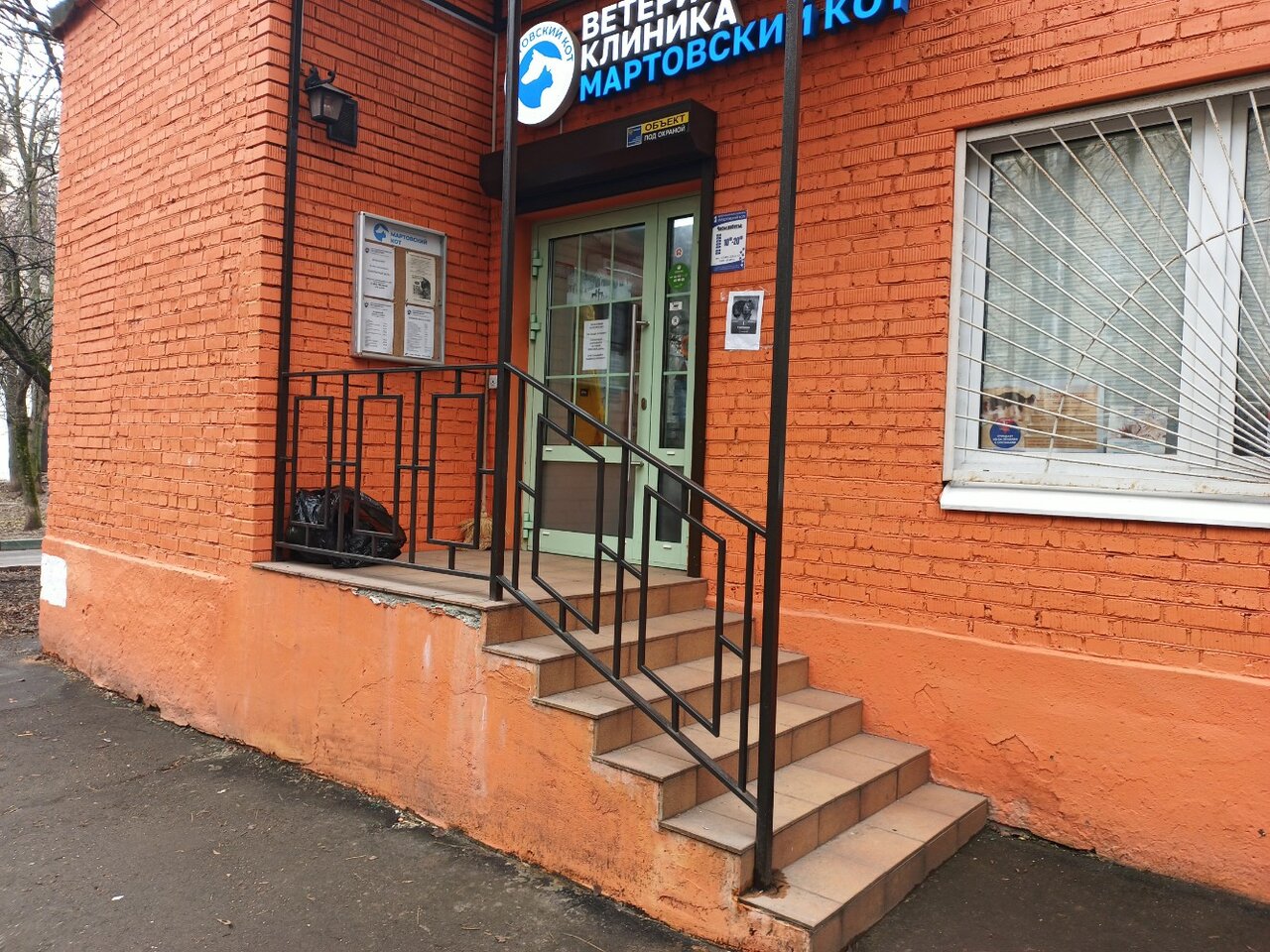 Фото клиники 29385