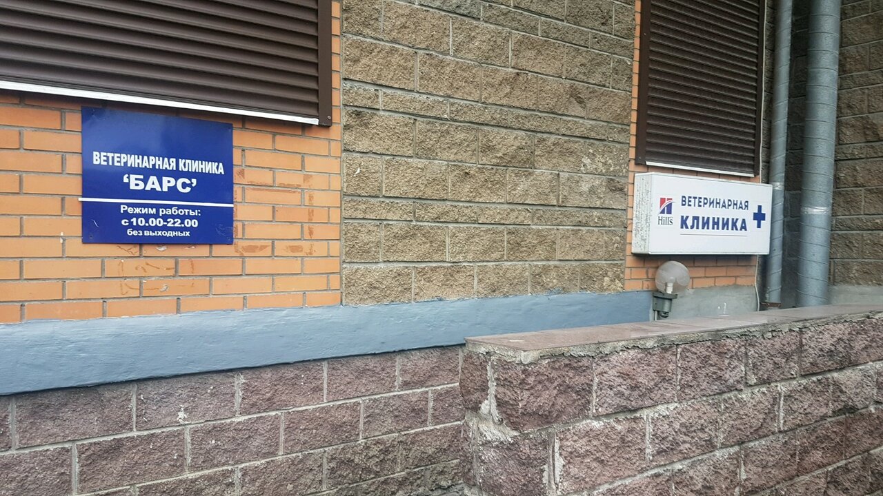 Фото клиники 53516