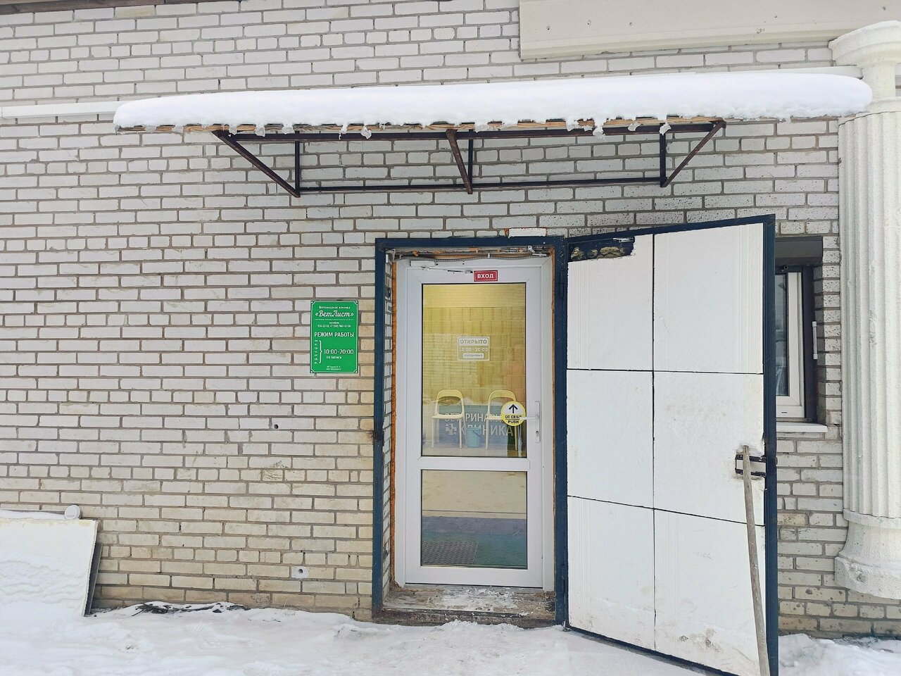 more clinic photos 40430