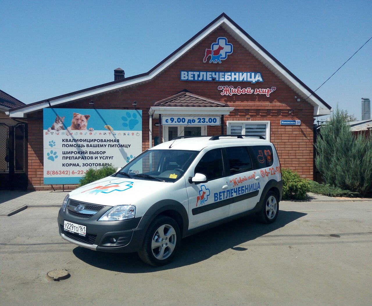 more clinic photos 58096