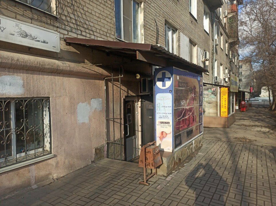 Фото клиники 56520