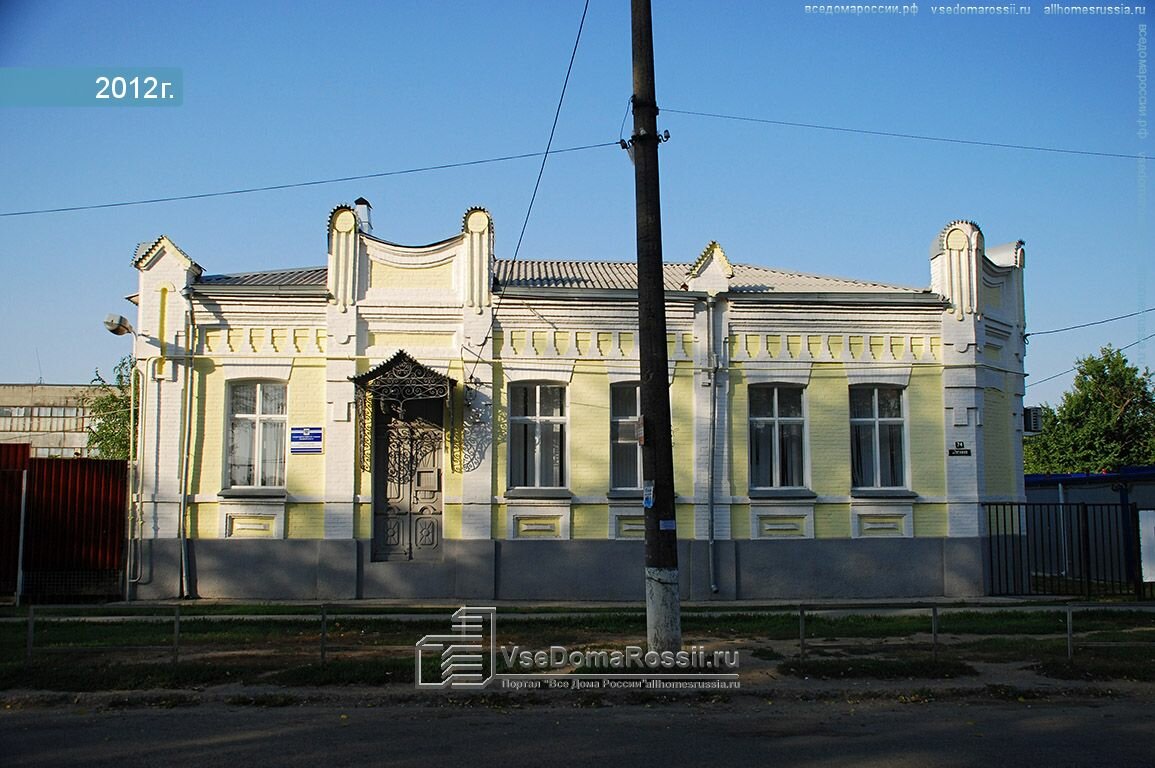 Ветклиника