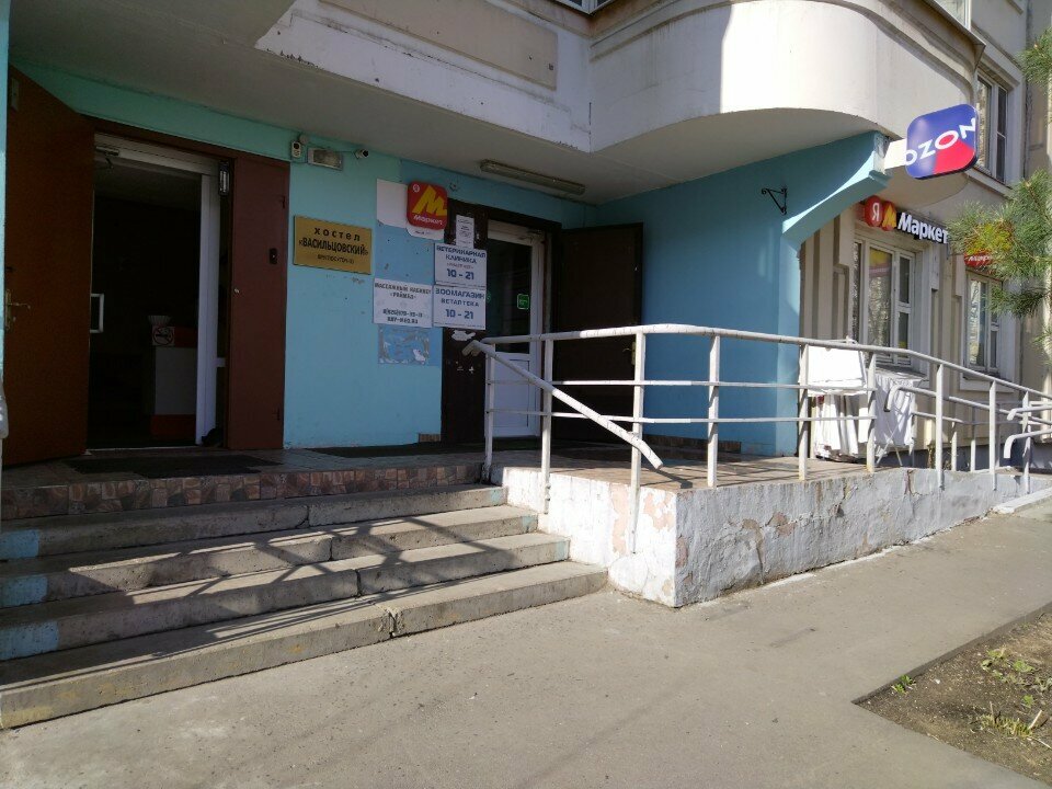 Фото клиники 17318