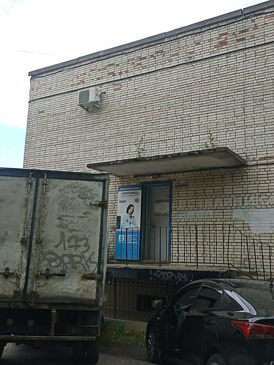 Фото клиники 57679