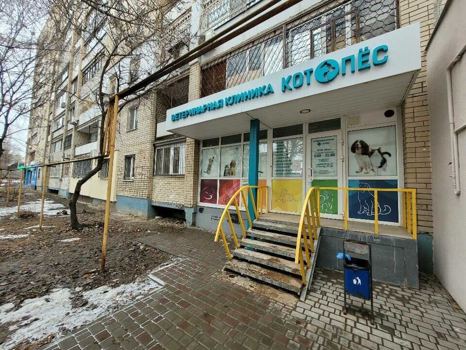 Фото клиники 63110