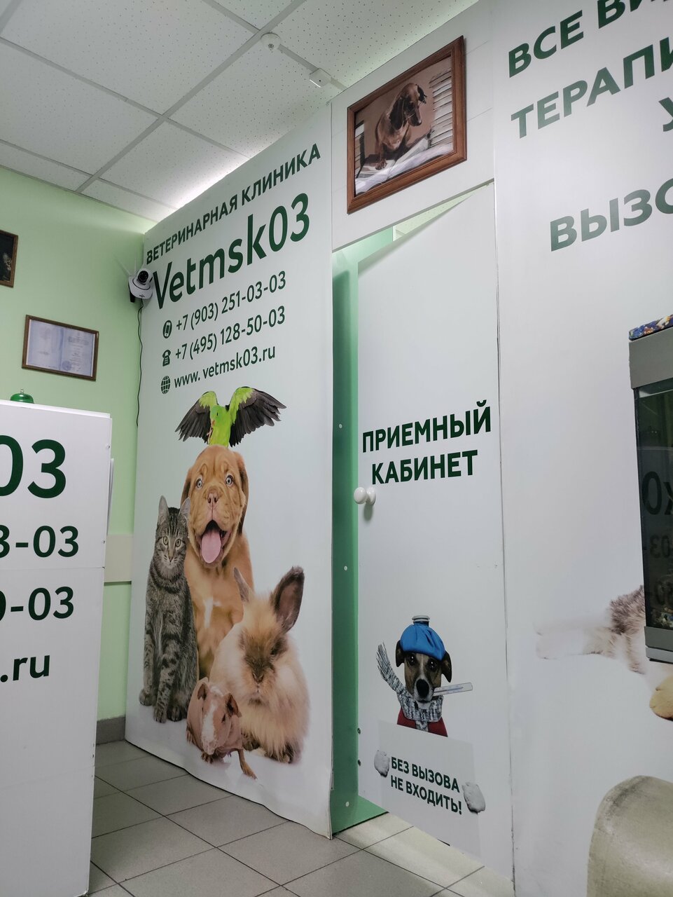 Фото клиники 35324