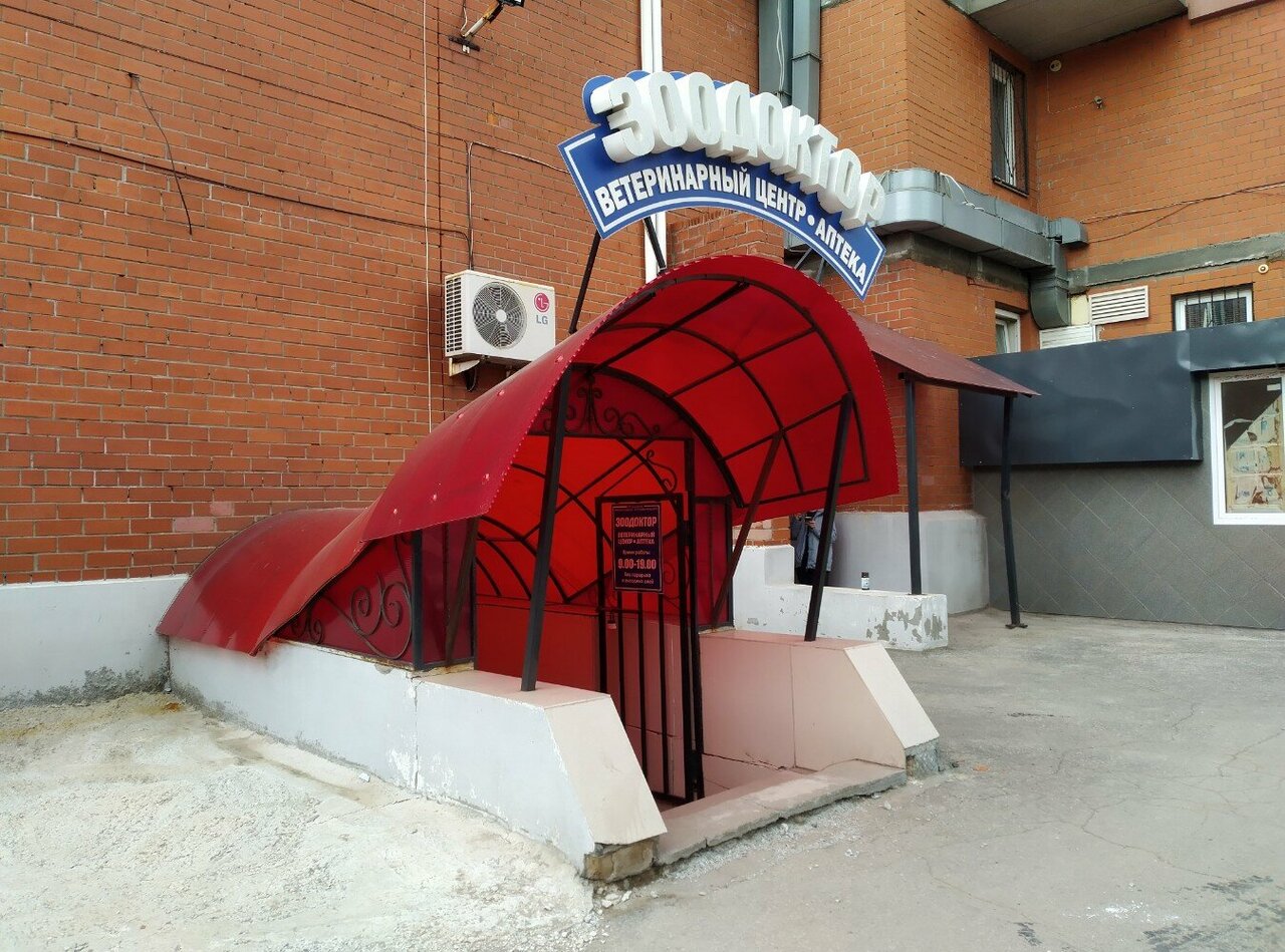 Фото клиники 62163