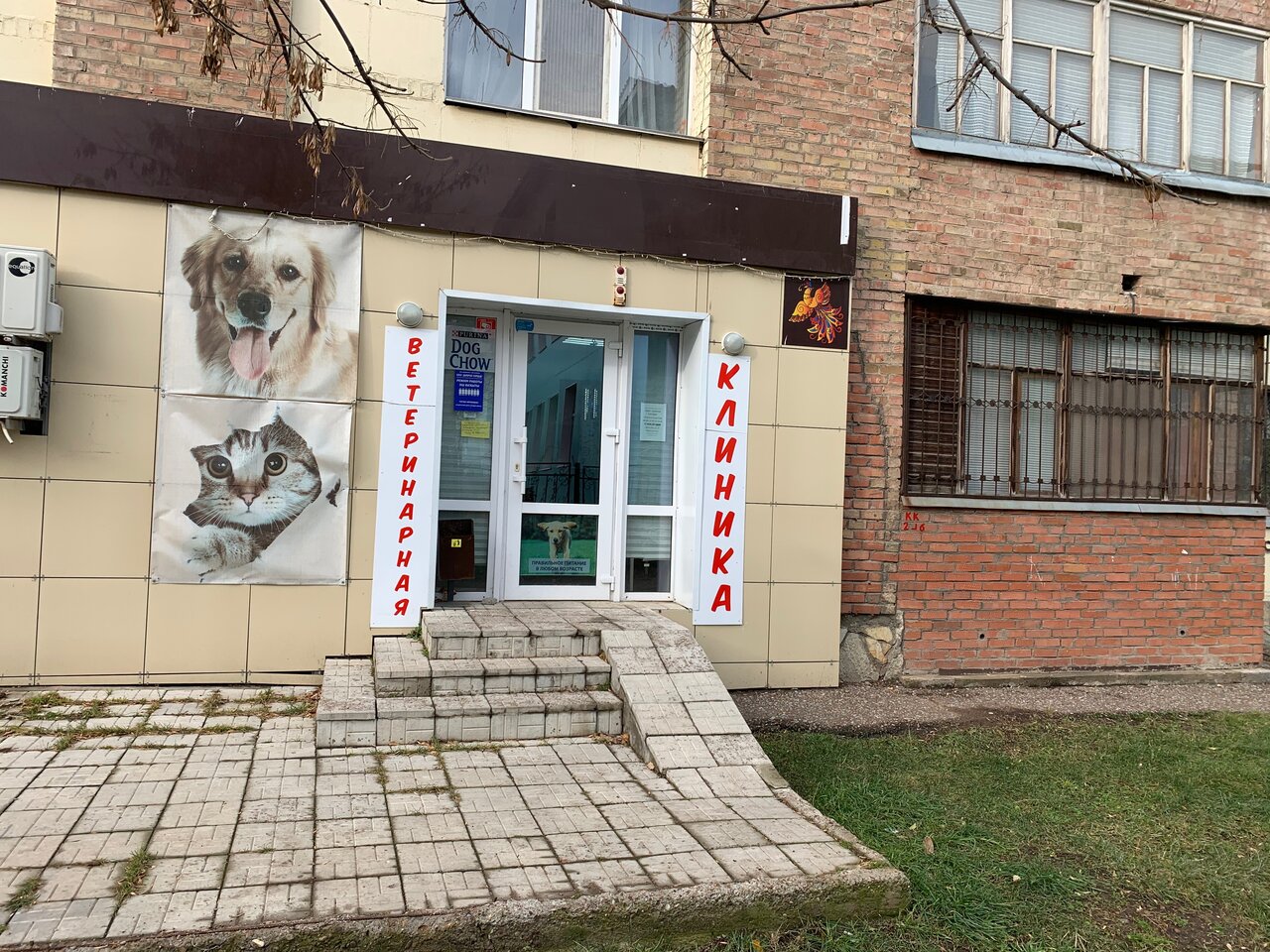 Фото «Доброе сердце»