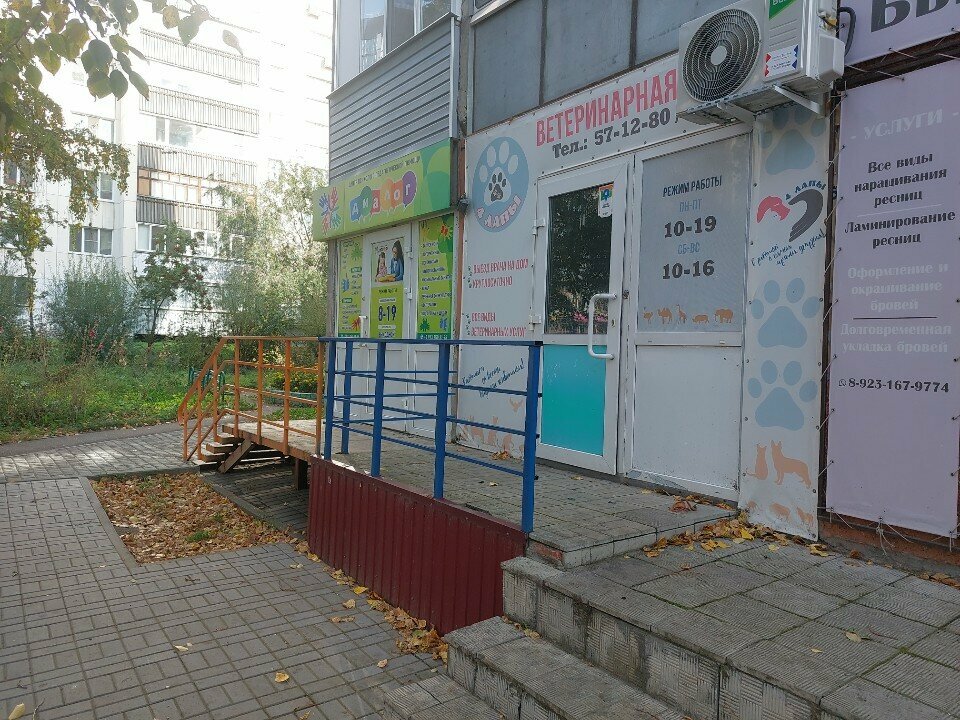 Фото клиники 27360