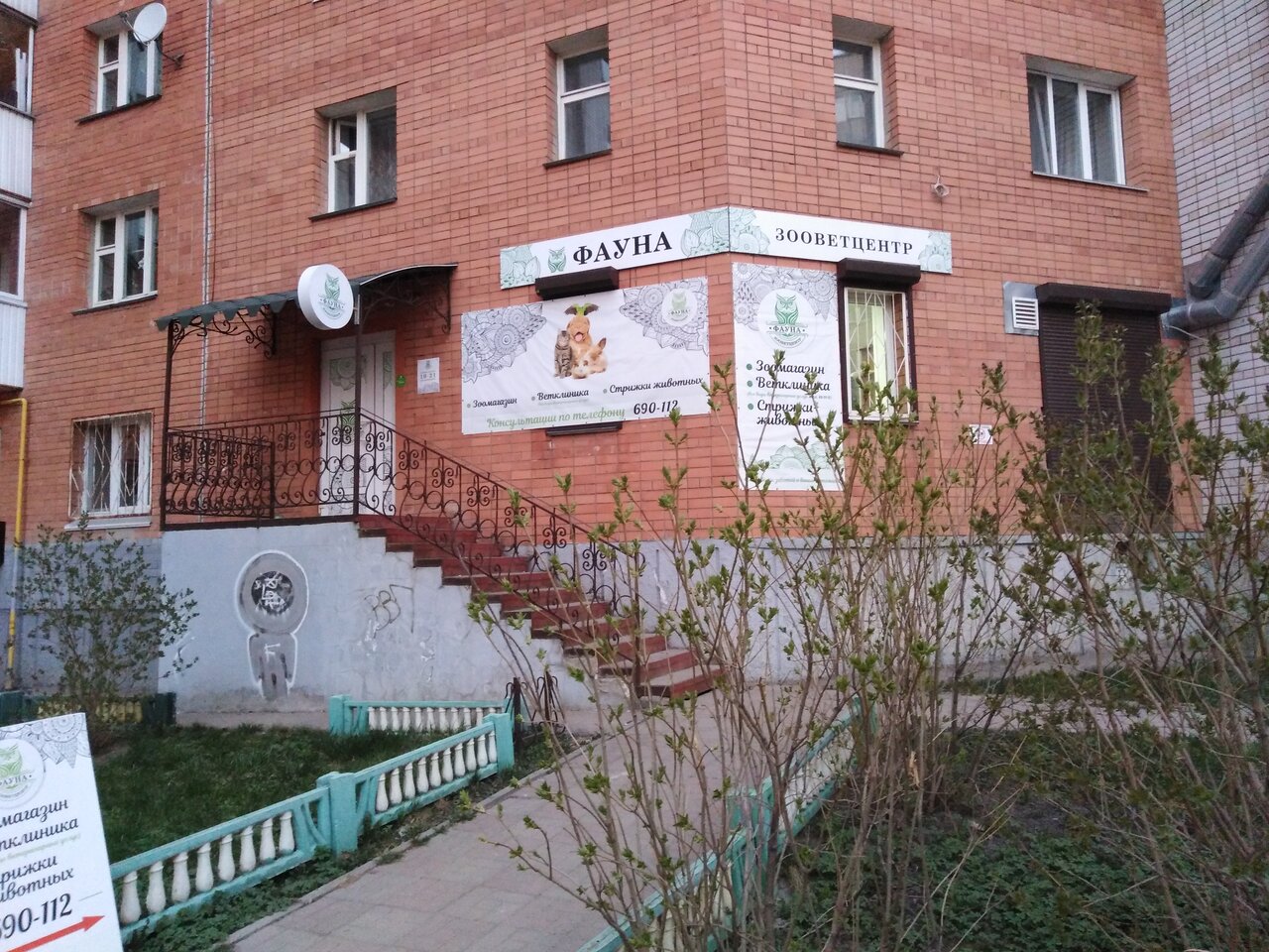 more clinic photos 54114