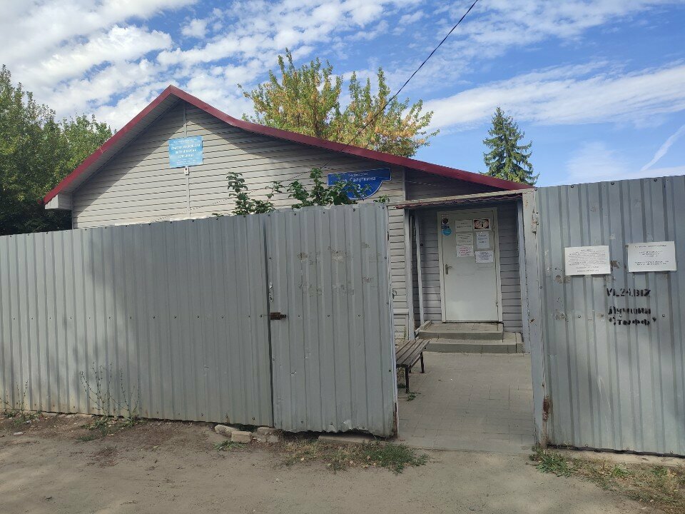 more clinic photos 23854