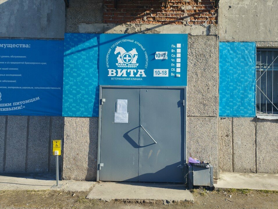 Фото клиники 17342