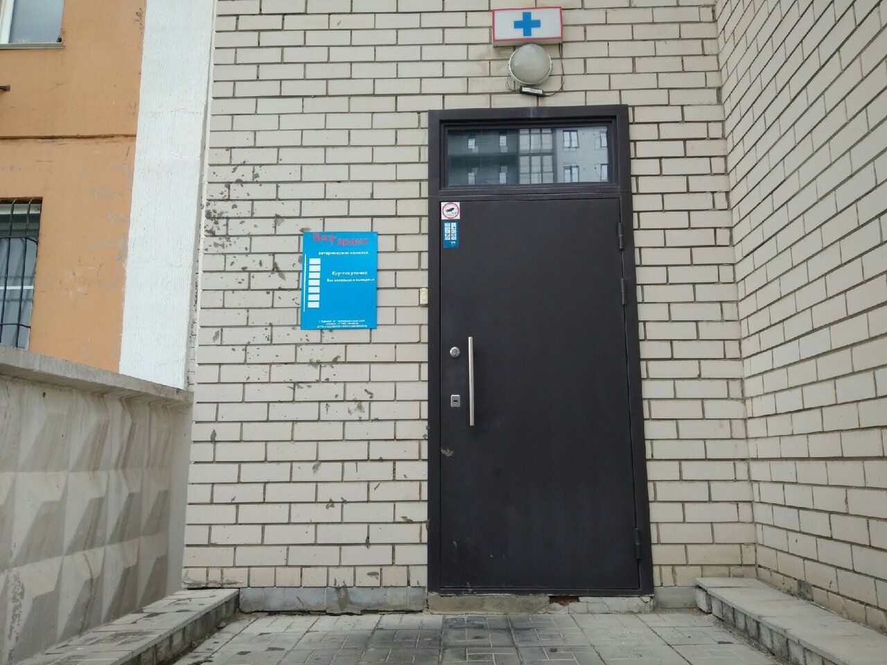 Фото клиники 26851