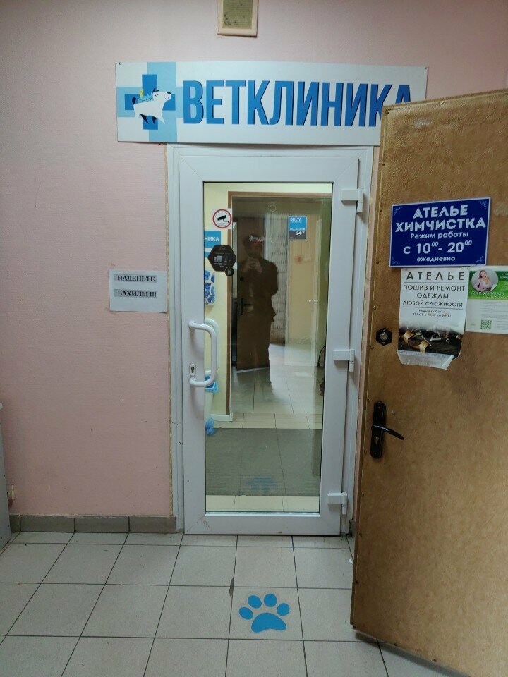 Фото клиники 31733