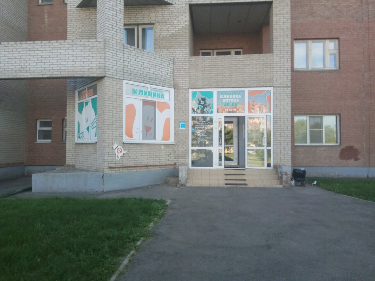 more clinic photos 3158