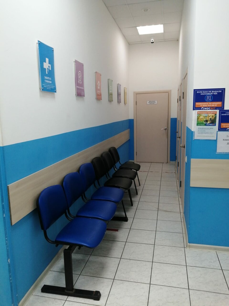 Фото клиники 55689
