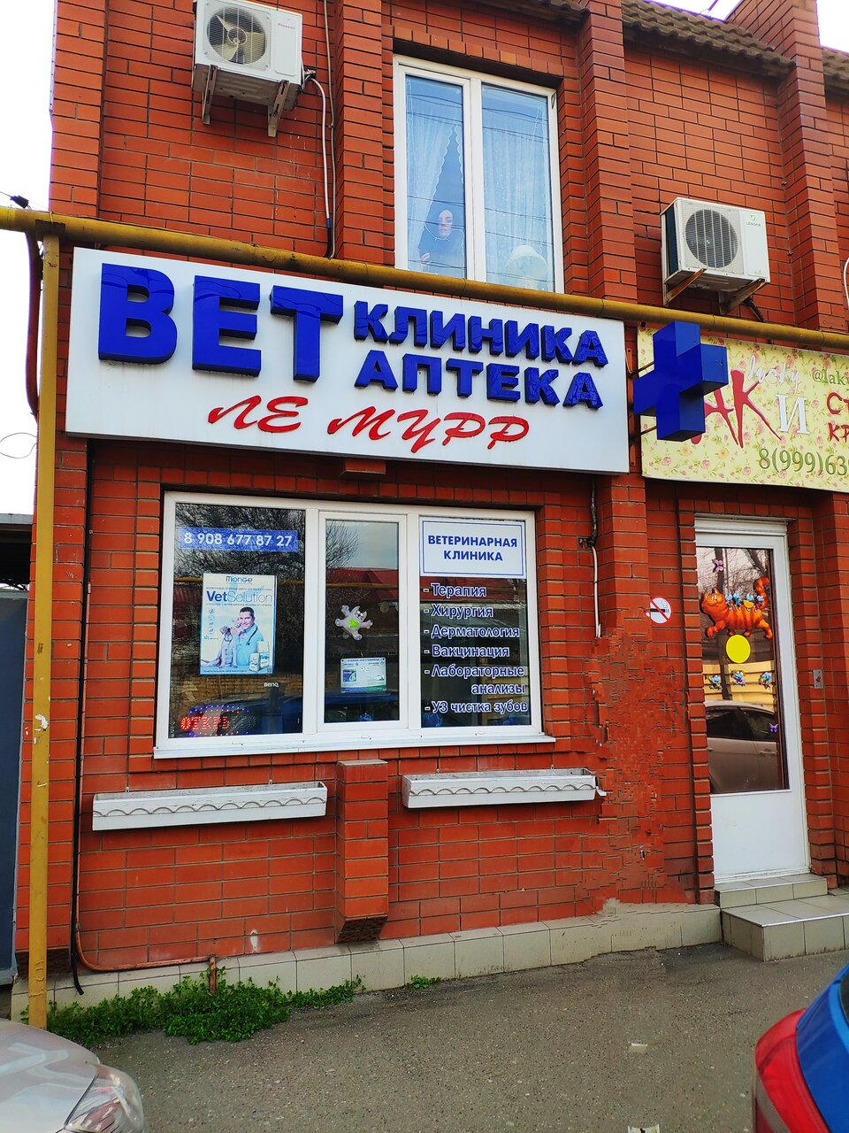 Фото клиники 67474