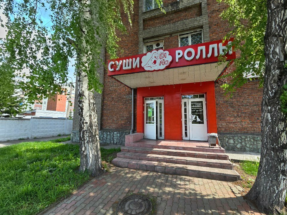 clinic general image