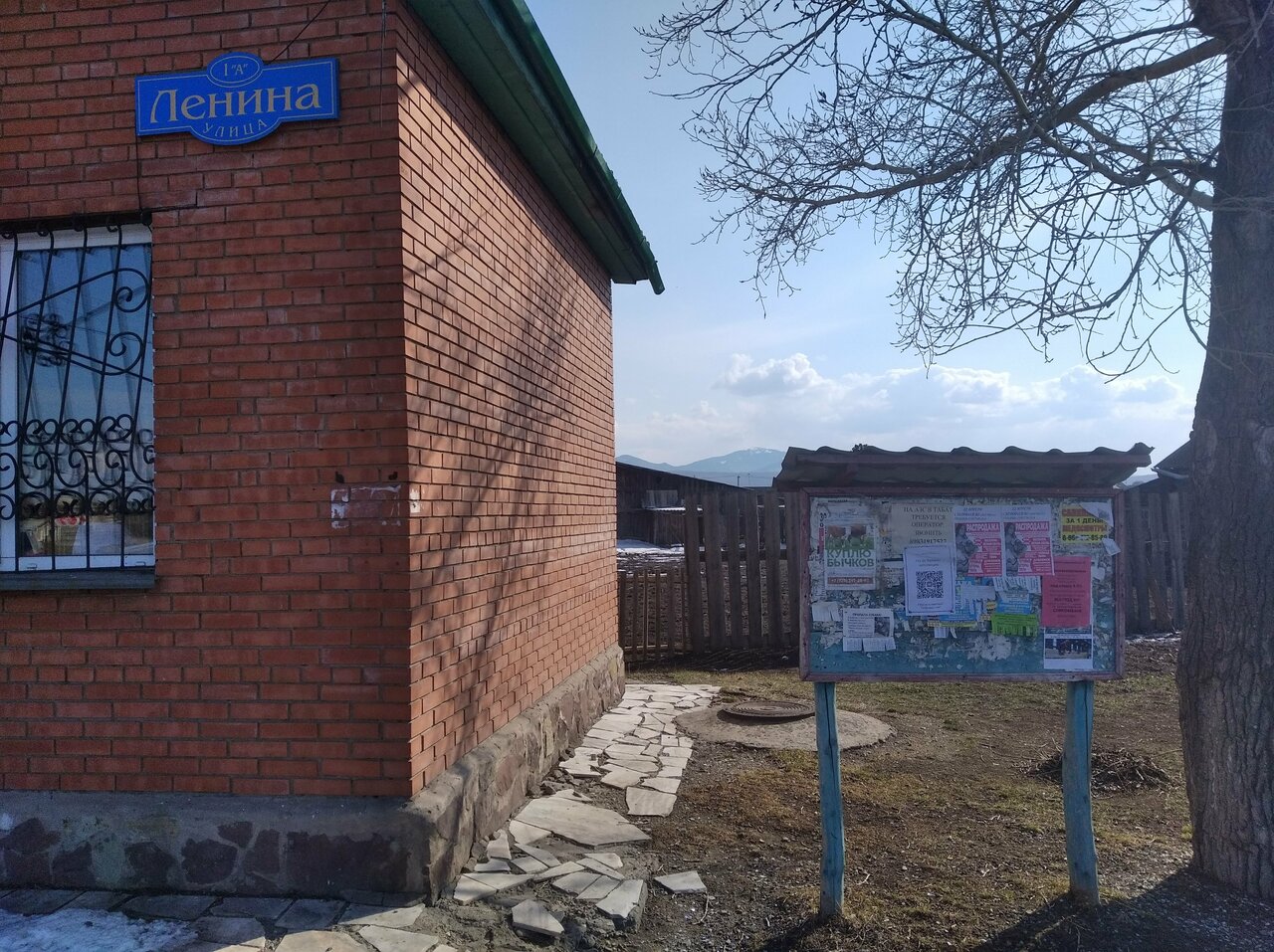 Фото клиники ГКУ РХ Бейская ветеринарная станция