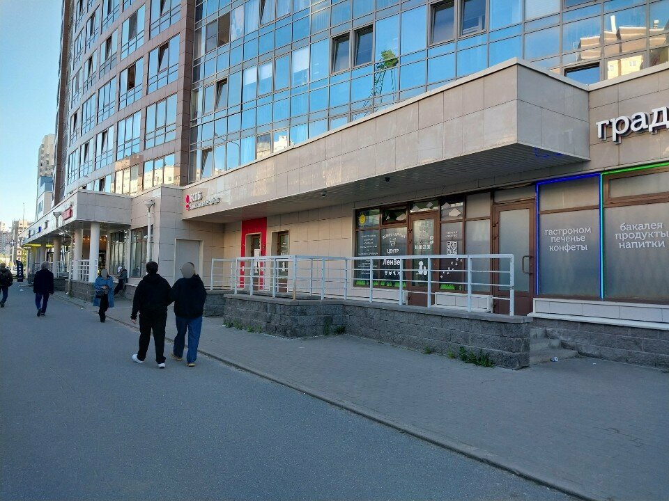 Фото клиники 14864