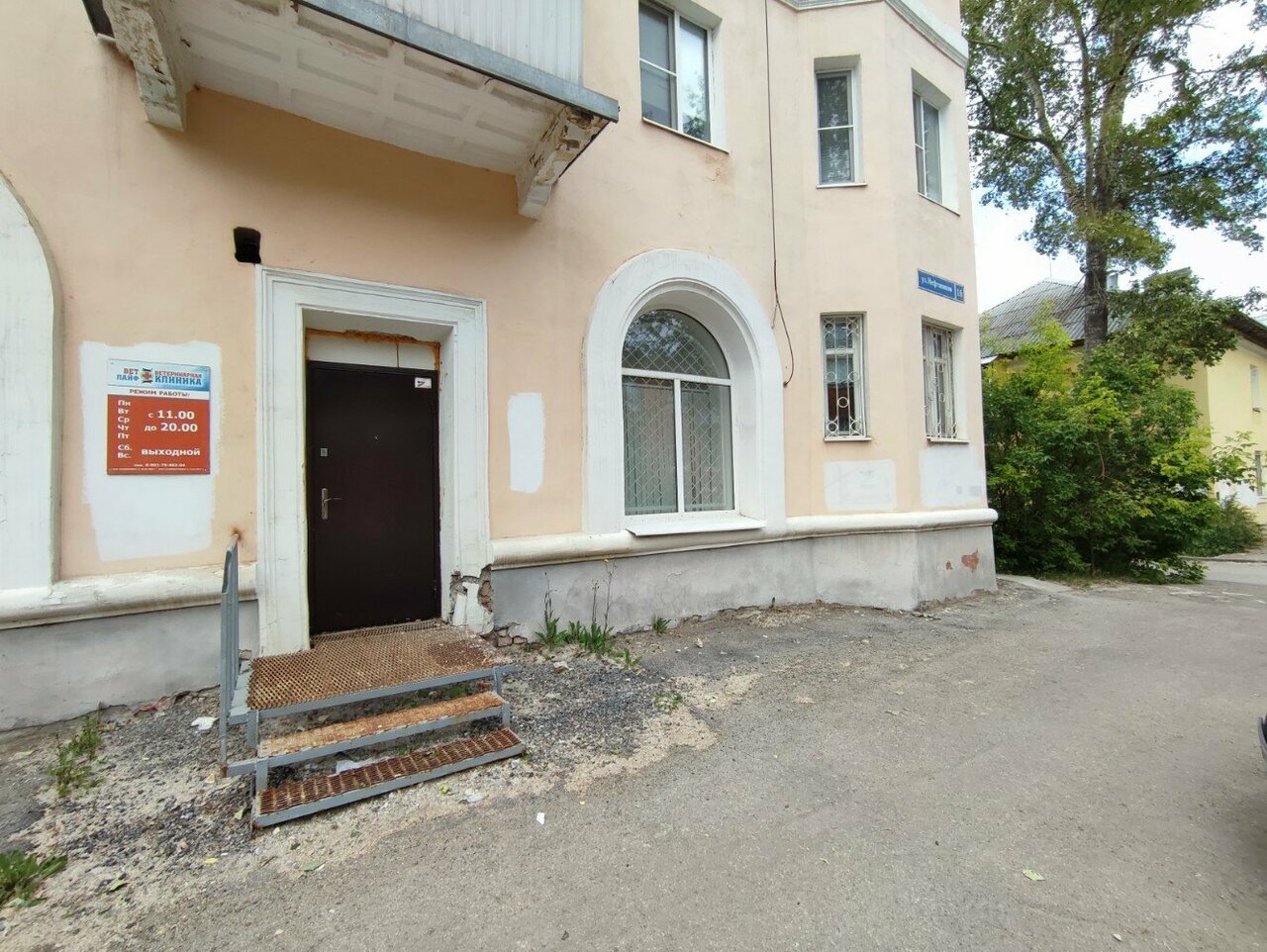 Фото клиники 24000