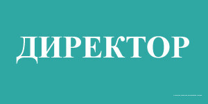 Логотип клиники
