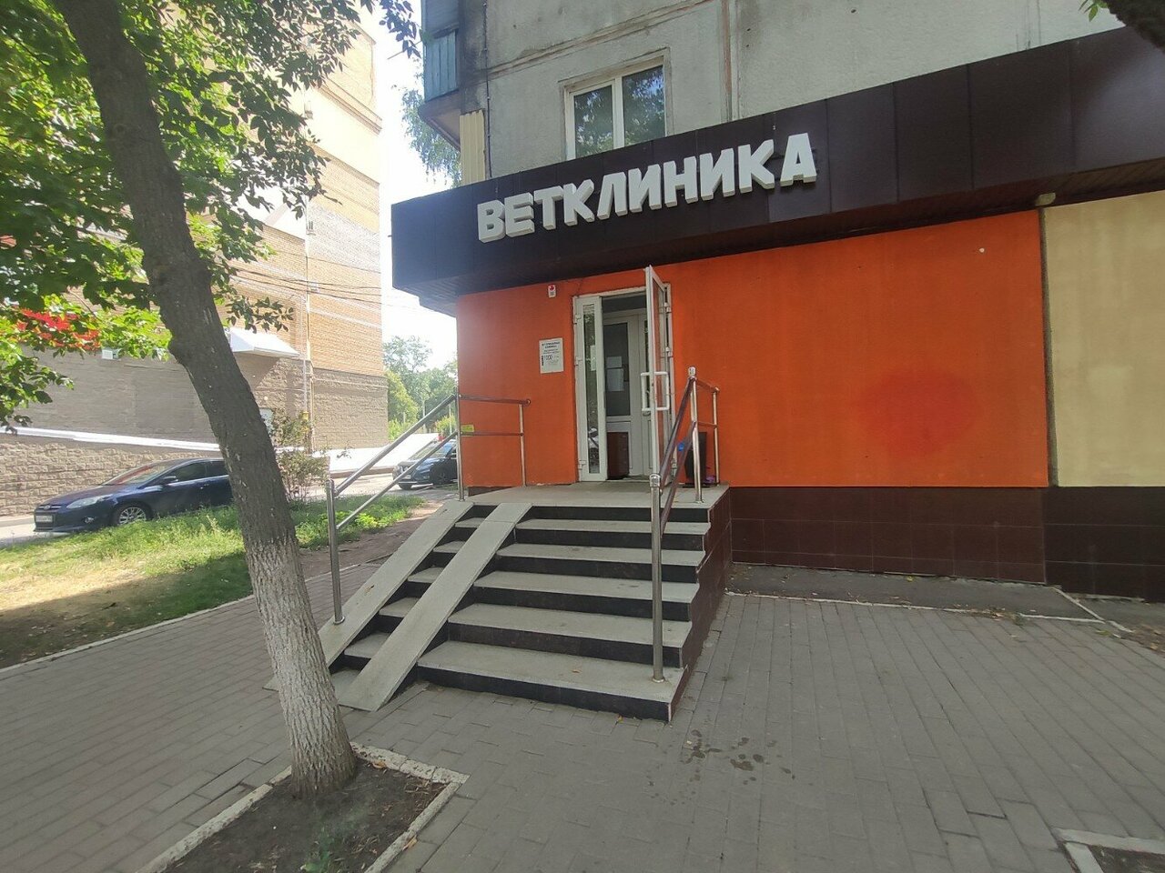 Фото клиники 25122