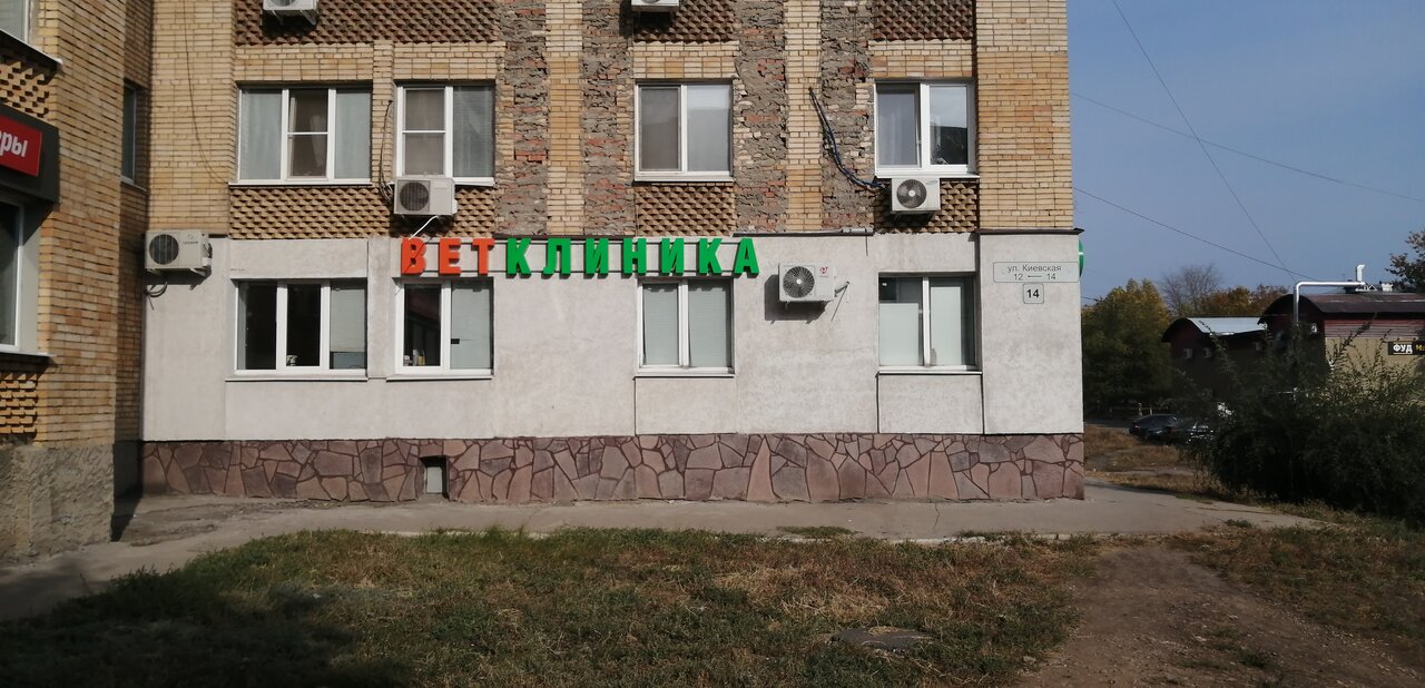 Фото клиники 60609