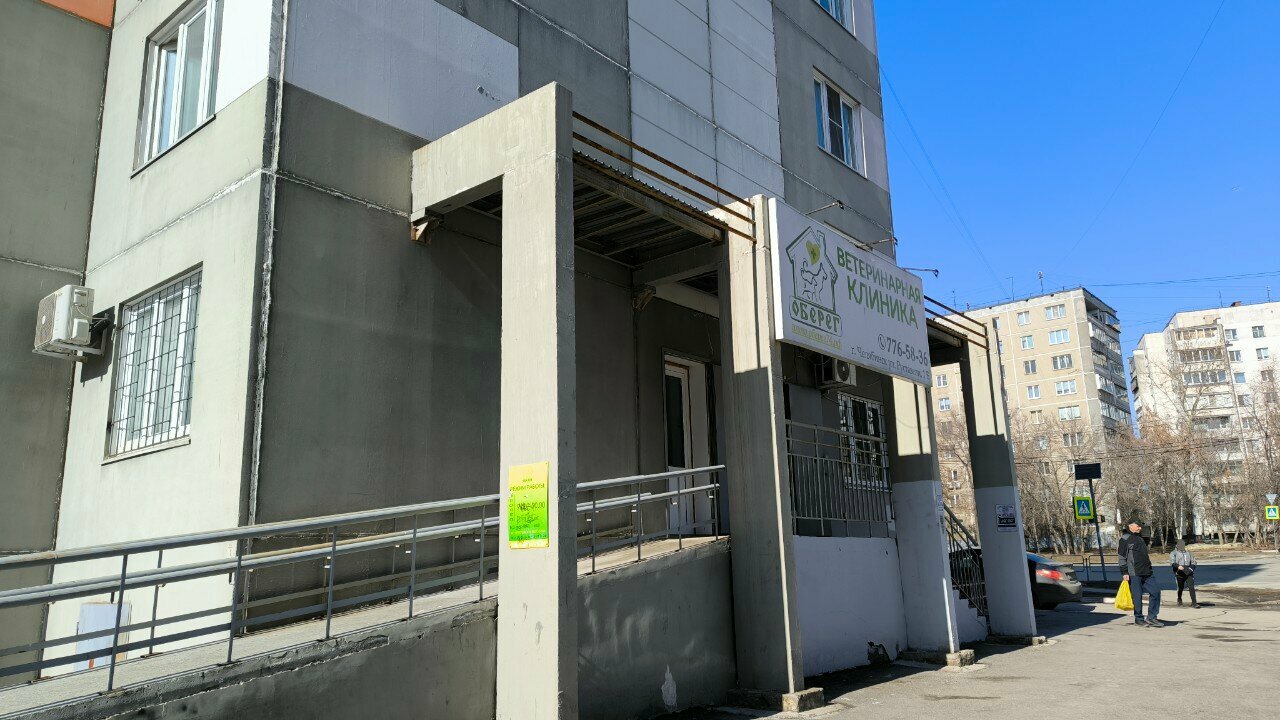 Фото клиники 23986