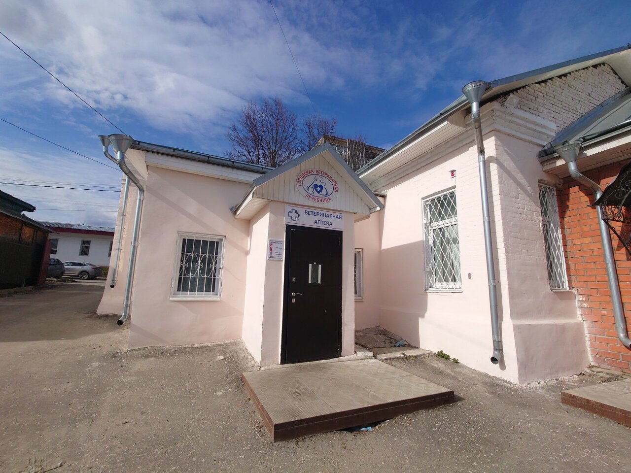 clinic general image