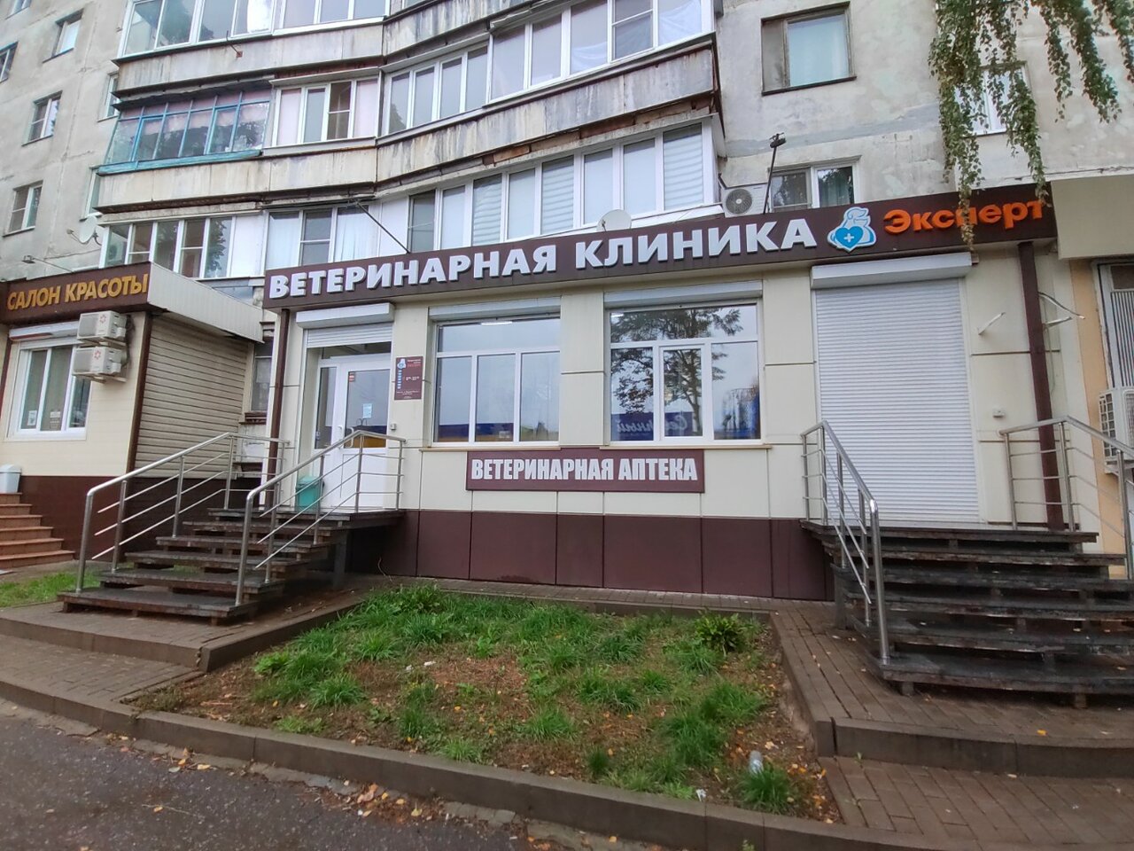 clinic general image