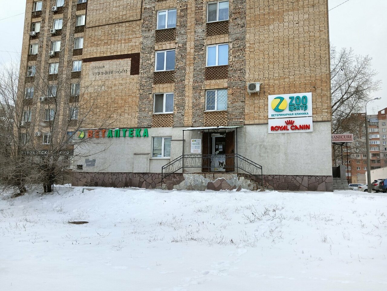 Фото клиники 60606