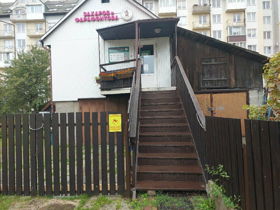 Фото клиники 63626