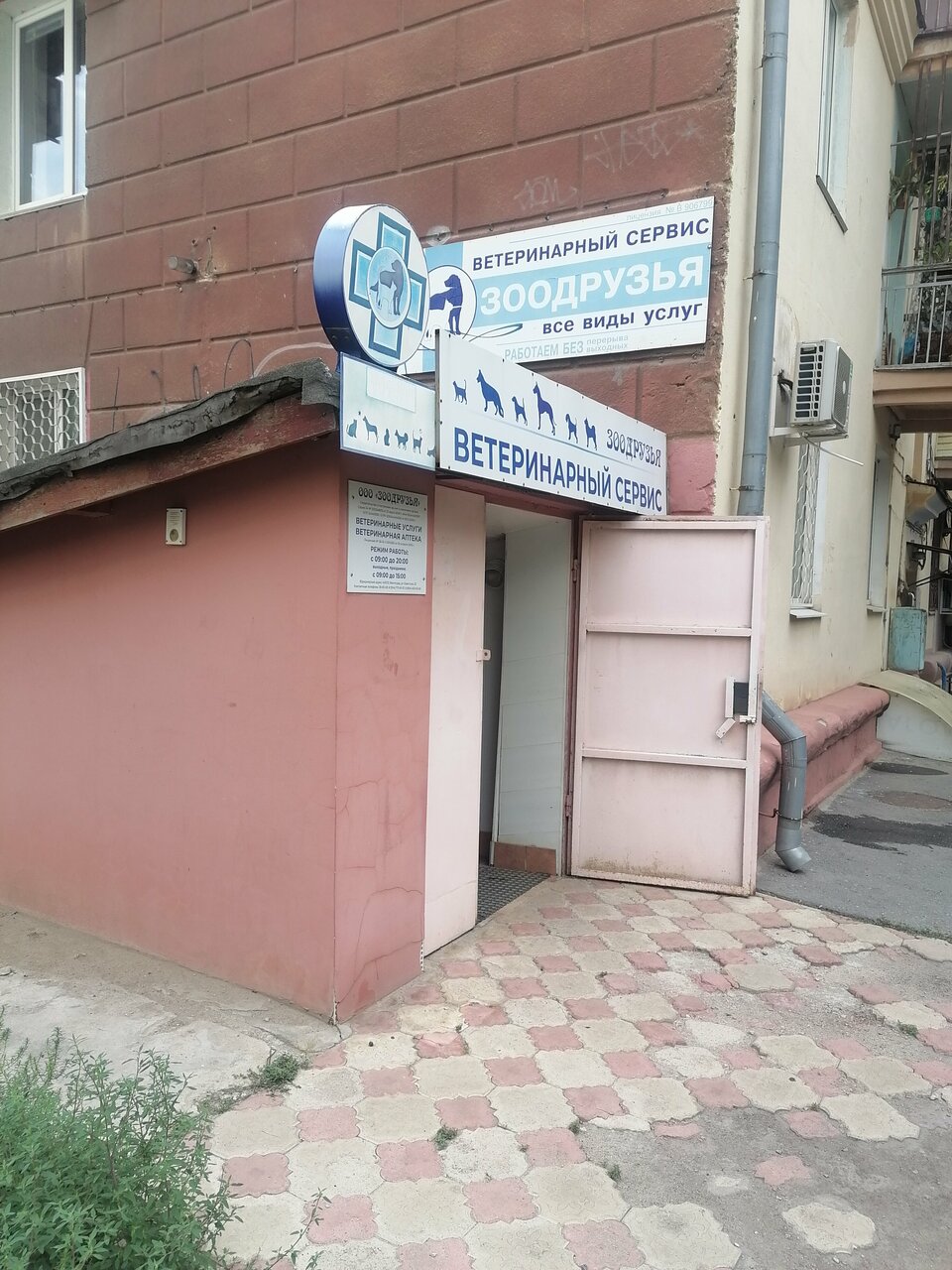 Фото клиники 57249