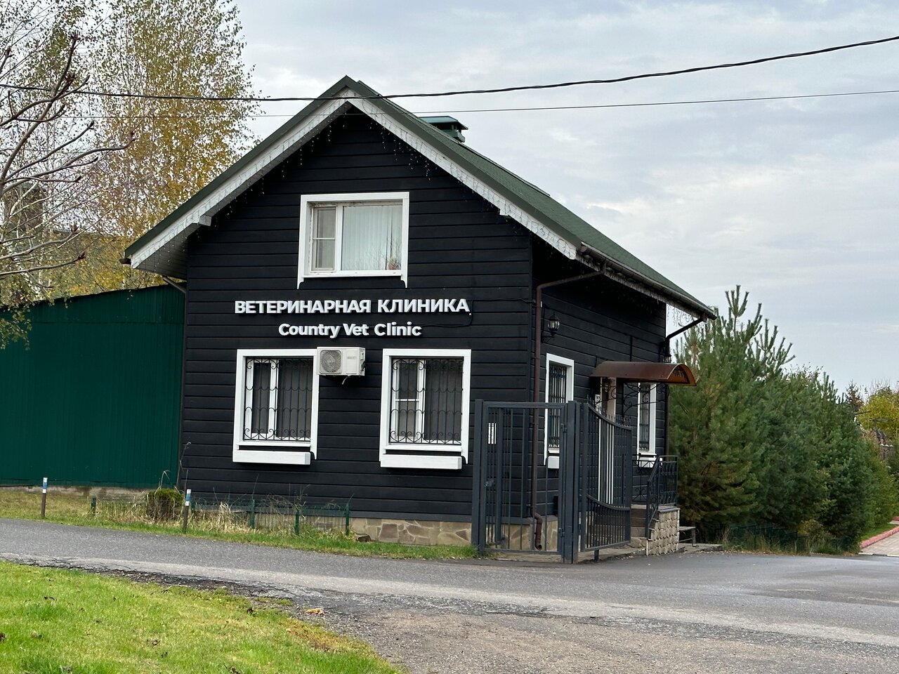 Фото клиники 46295